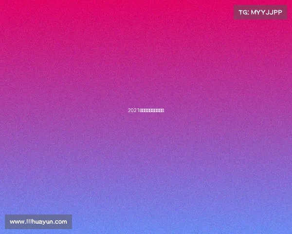 2021中国城市青年电竞大赛 2021中国城市青年电竞大赛