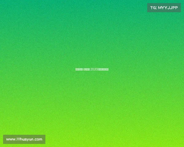 巴黎奥运会 电子竞技 2020奥运会电子竞技 巴黎奥运会 电子竞技 2020奥运会电子竞技