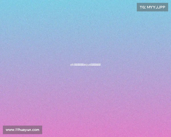 atc电子竞技俱乐部aqua电子竞技俱乐部